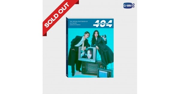 404 NOT FOUND HER | THE OFFICIAL PHOTOBOOK OF EMIBONNIE